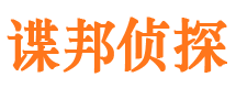 都安捉小三公司